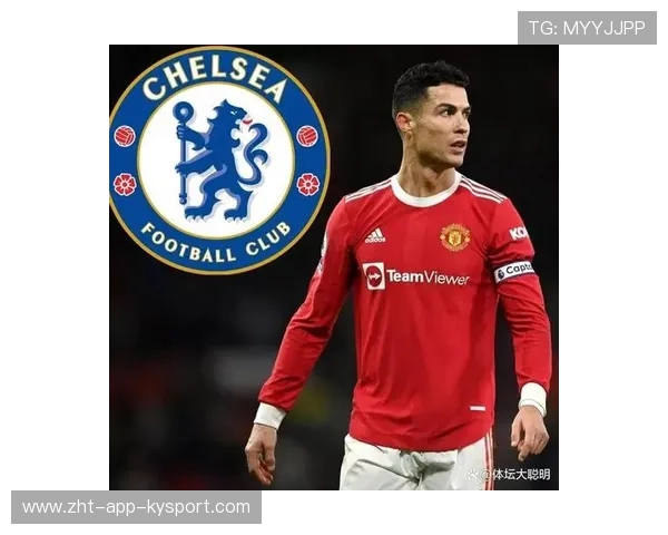 切尔西研究C罗式关键能力:从英伦到皇萨尔,足球巨星的制胜之道 切尔西研究C罗式关键能力:从英伦到皇萨尔,足球巨星的制胜之道