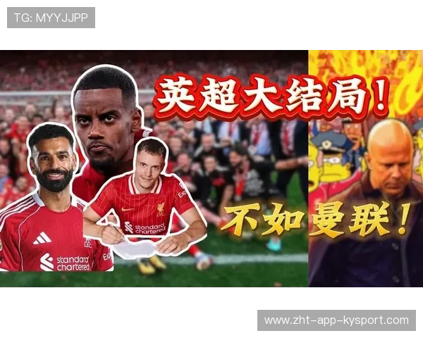 利物浦打算抢下英超最火自由人,重磅签约欲引发变革! 利物浦打算抢下英超最火自由人,重磅签约欲引发变革!