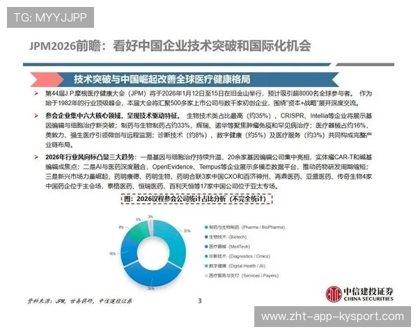 新闻中心实时更新企业年度发展战略拓展国际化战略格局,企业国际化战略分析 新闻中心实时更新企业年度发展战略拓展国际化战略格局,企业国际化战略分析