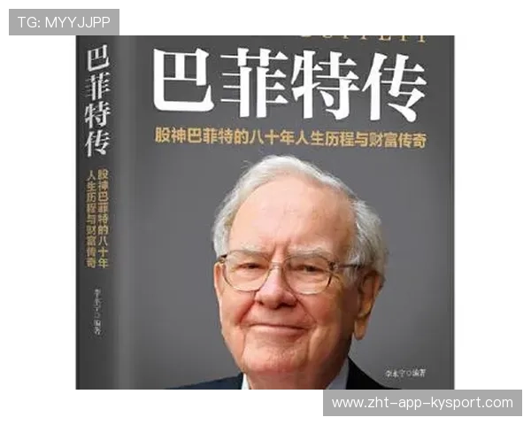 巴菲特放弃王传福,财富与信任的较量,巴菲特传谁写的好 巴菲特放弃王传福,财富与信任的较量,巴菲特传谁写的好