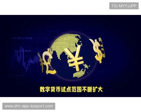 数字人民币助推国际化，上海枢纽优势明显，上海数字人民币使用商圈