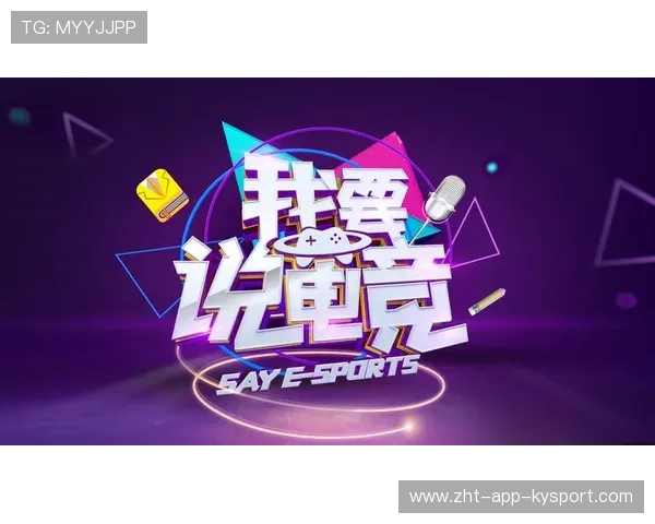 电竞行业的电竞文化传播